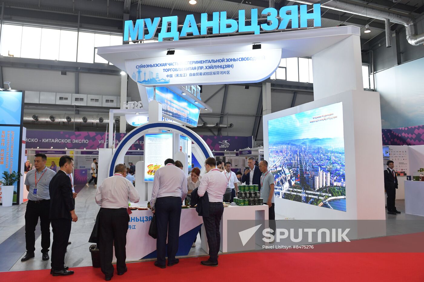 Russia International Industrial Fair