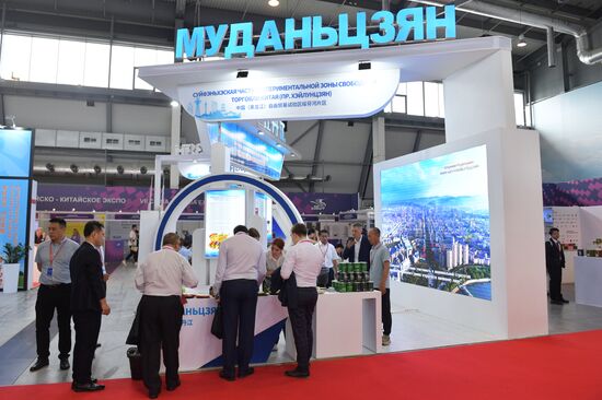 Russia International Industrial Fair