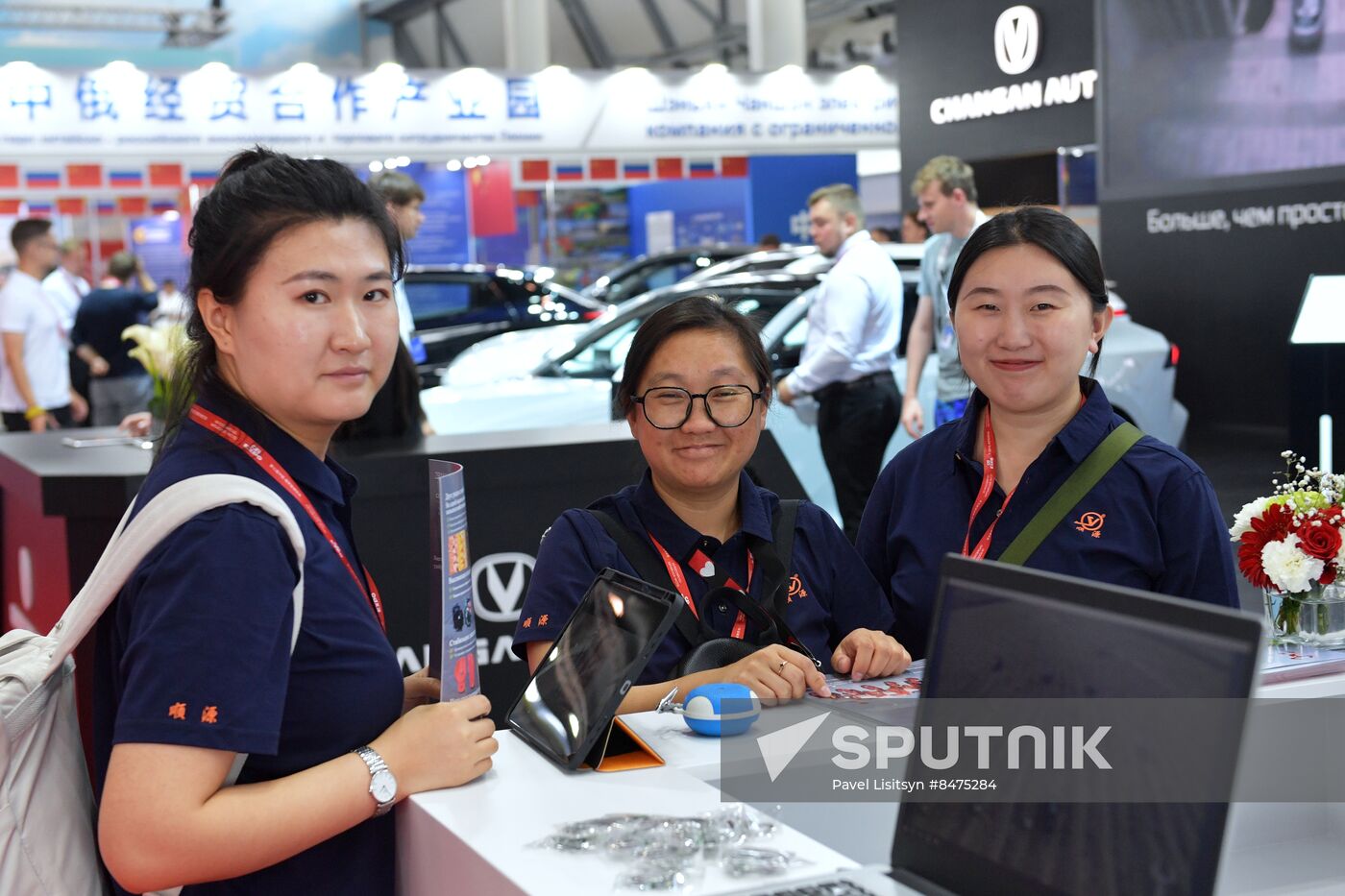 Russia International Industrial Fair