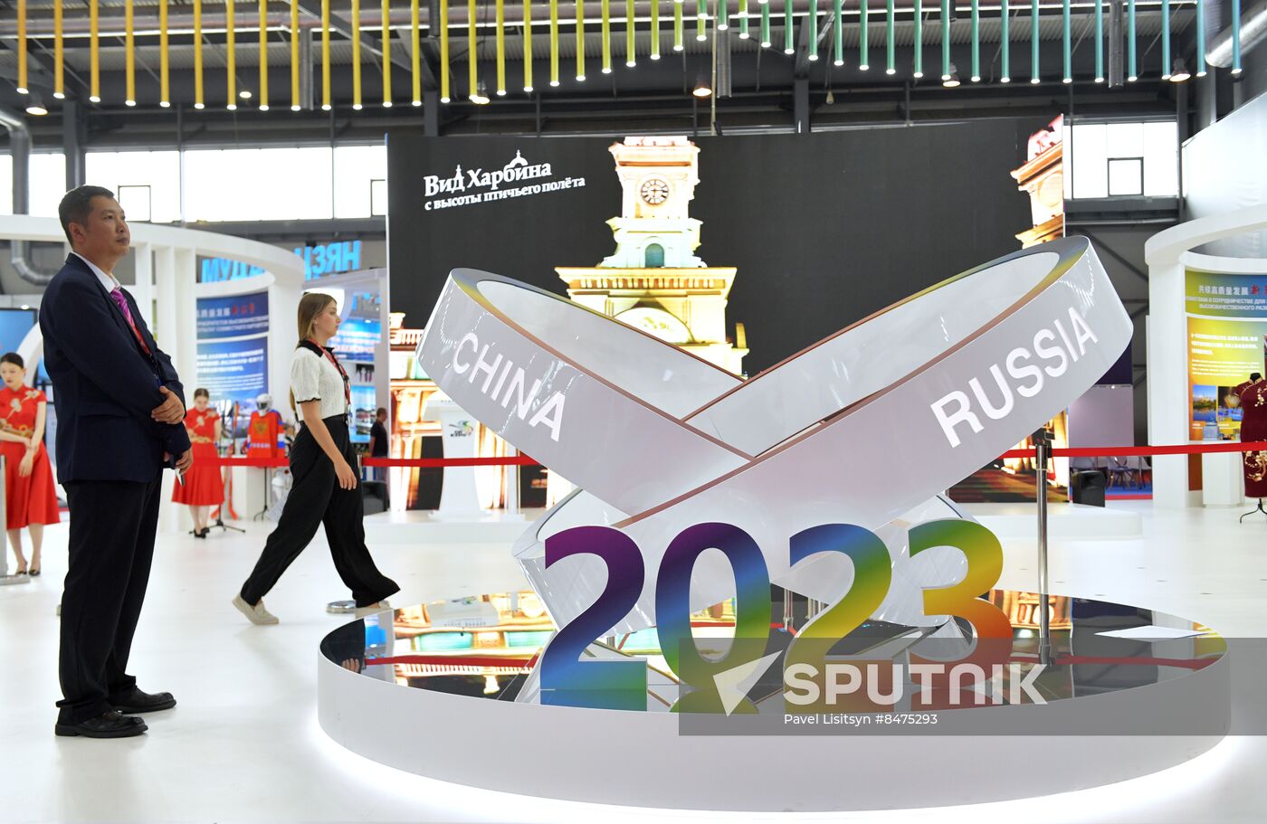 Russia International Industrial Fair