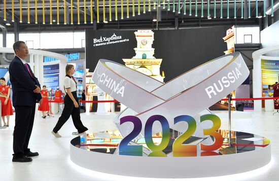 Russia International Industrial Fair