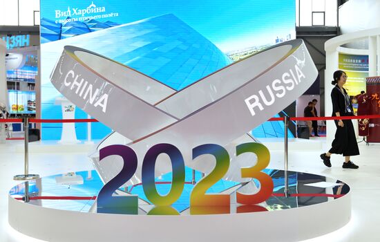 Russia International Industrial Fair