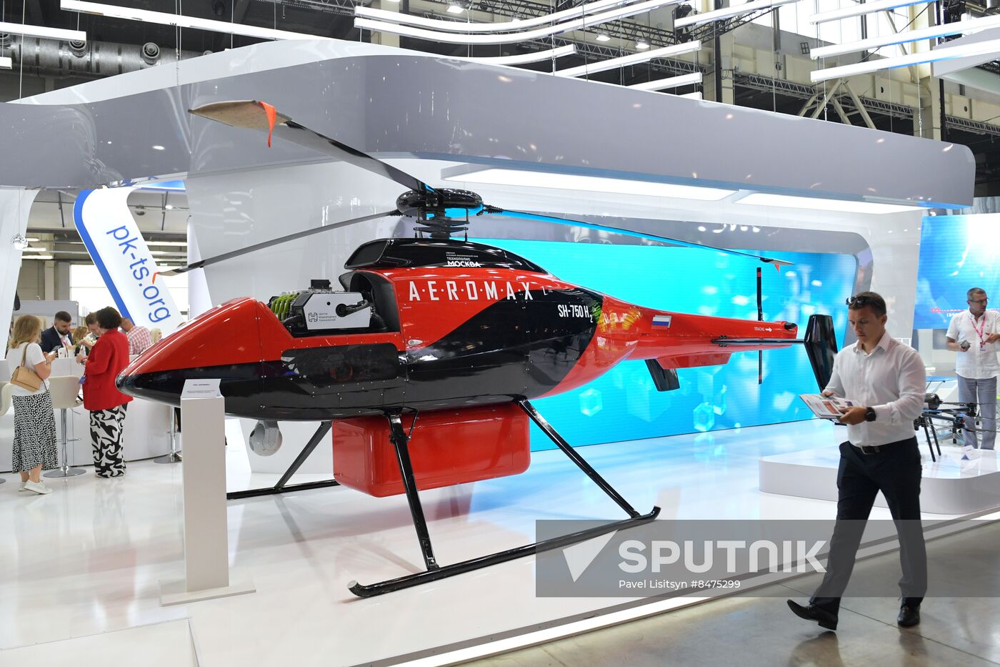 Russia International Industrial Fair