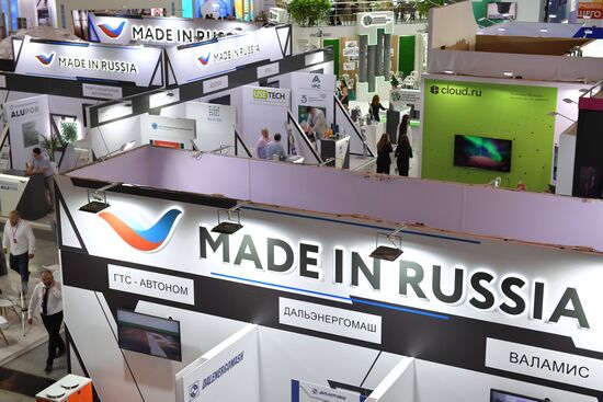 Russia International Industrial Fair