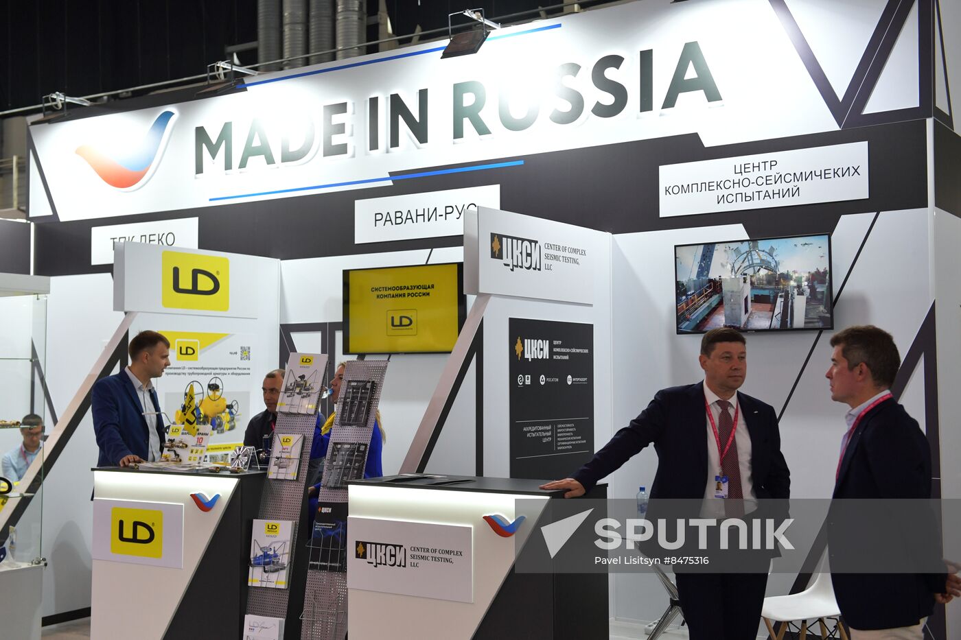 Russia International Industrial Fair