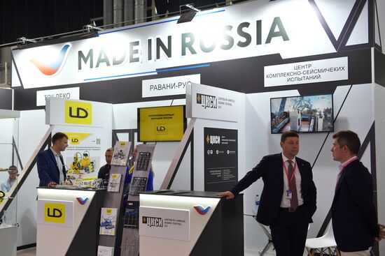 Russia International Industrial Fair