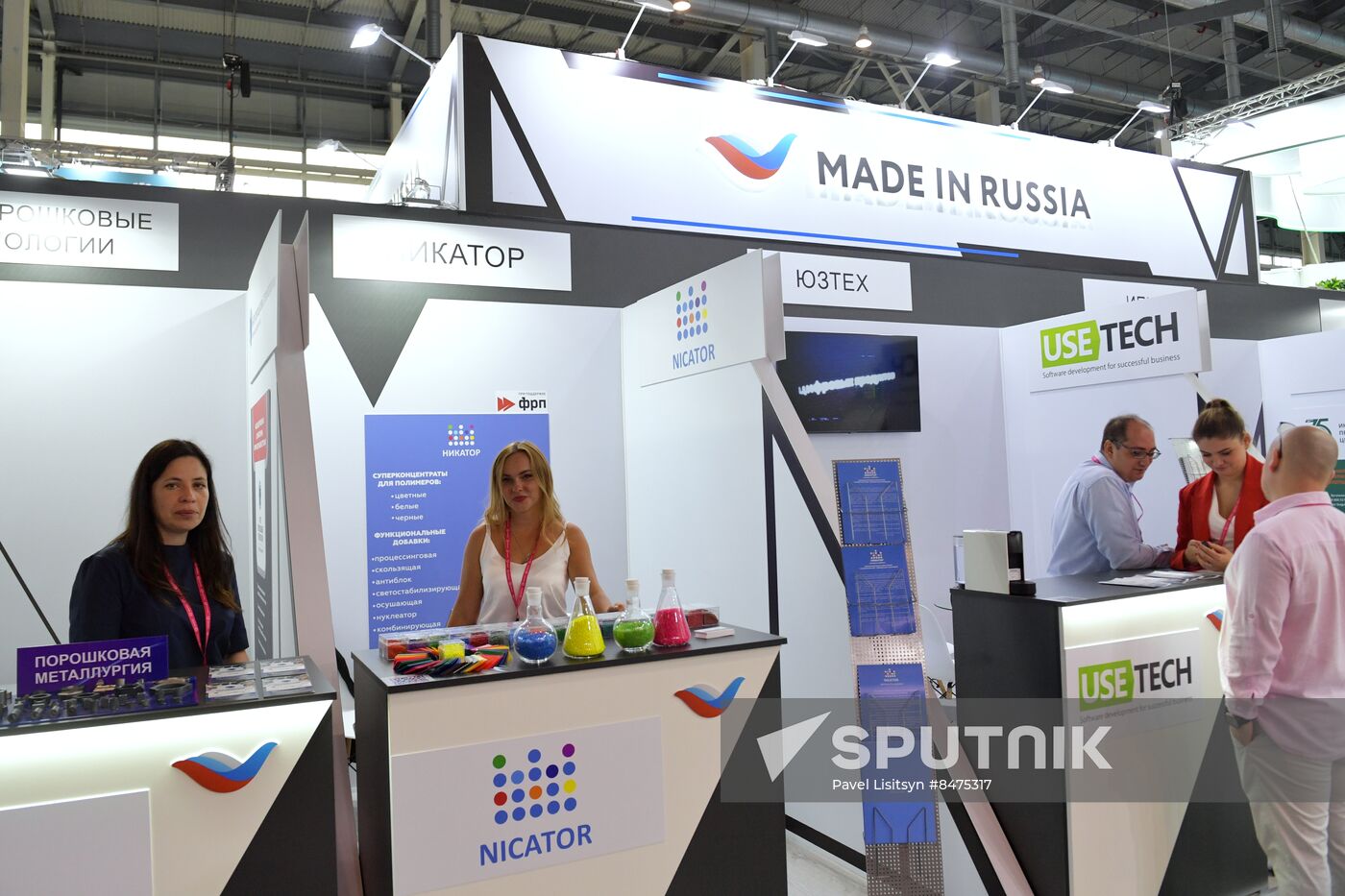 Russia International Industrial Fair