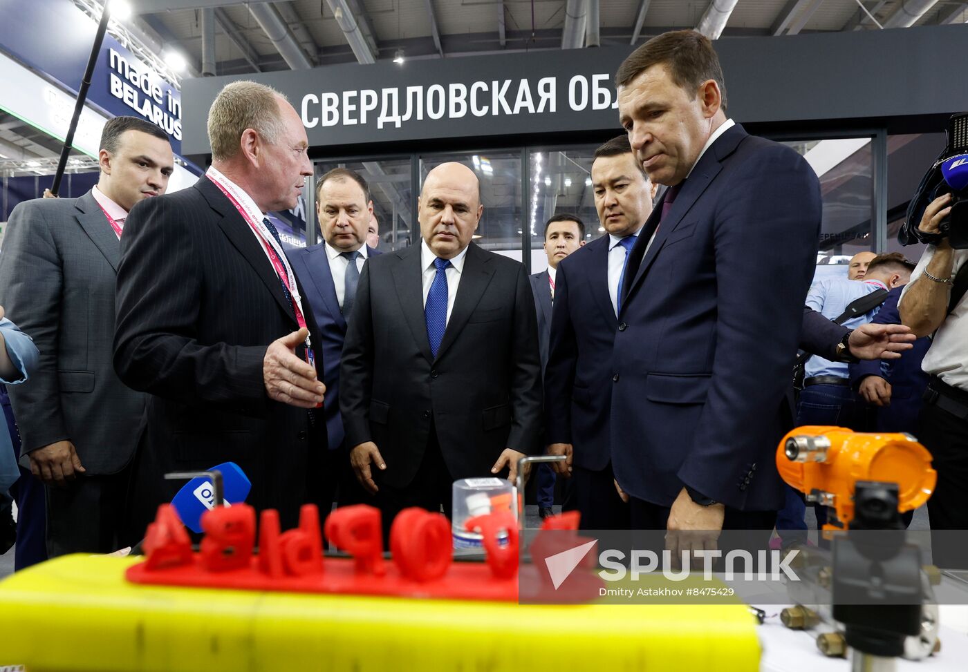 Russia Mishustin Ural Federal District