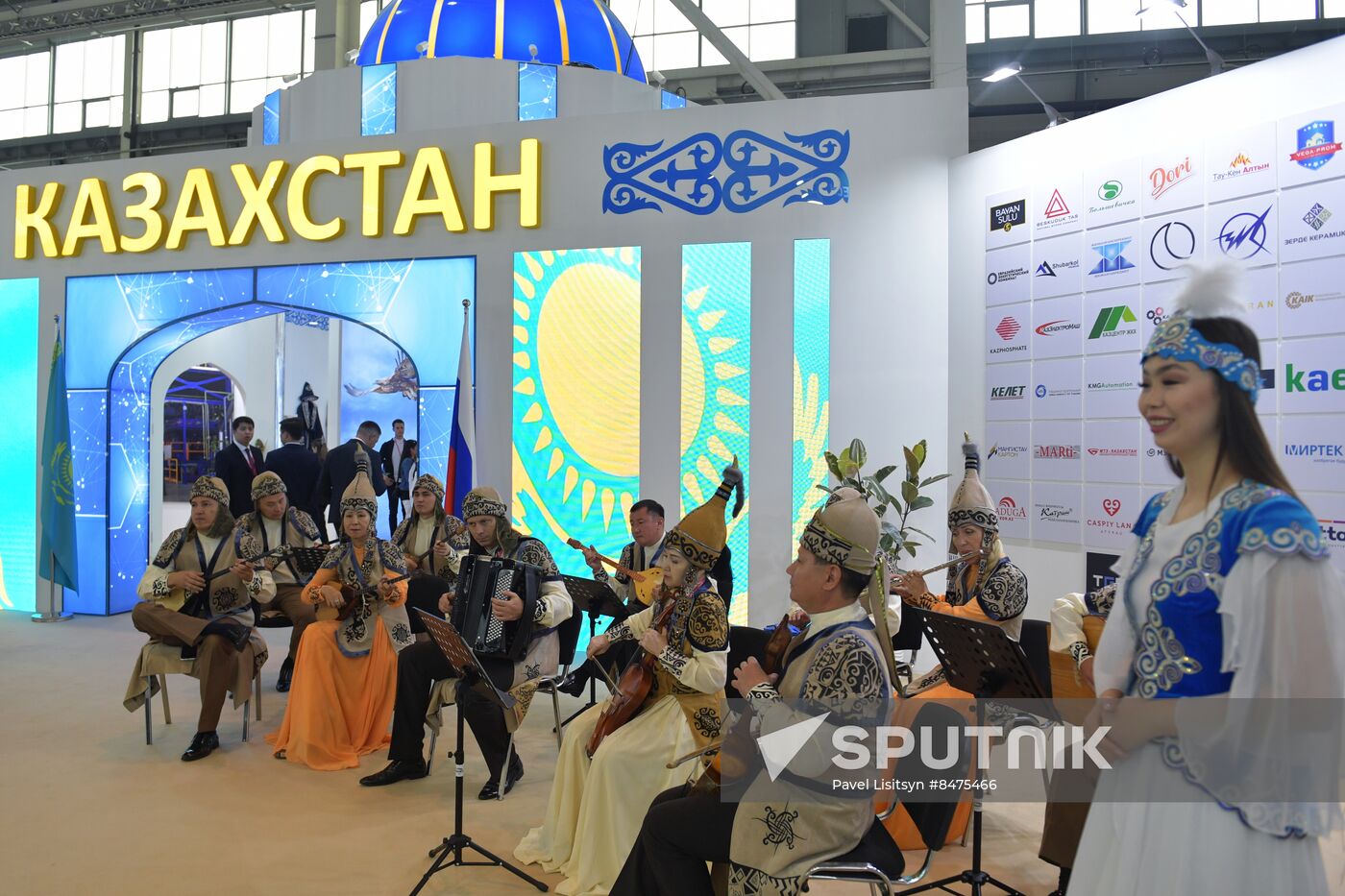 Russia International Industrial Fair