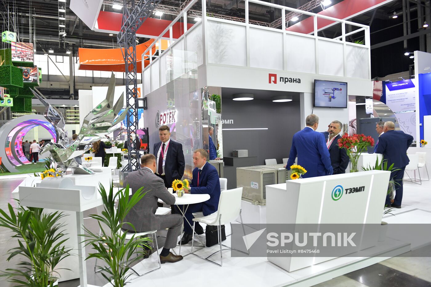 Russia International Industrial Fair