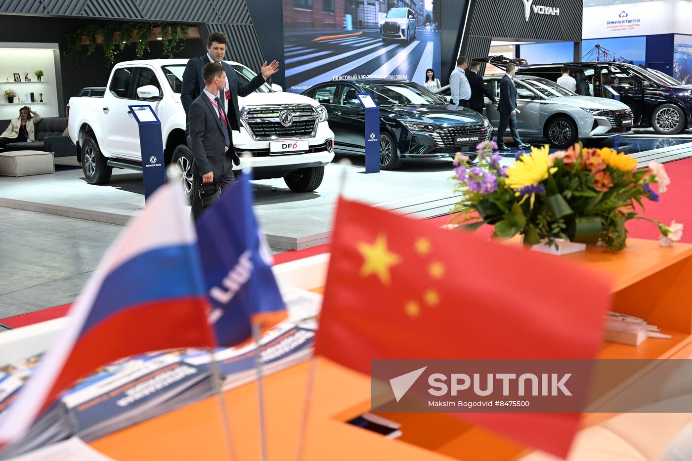 Russia International Industrial Fair