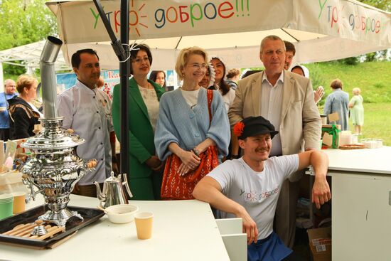 City Day in Kashin
