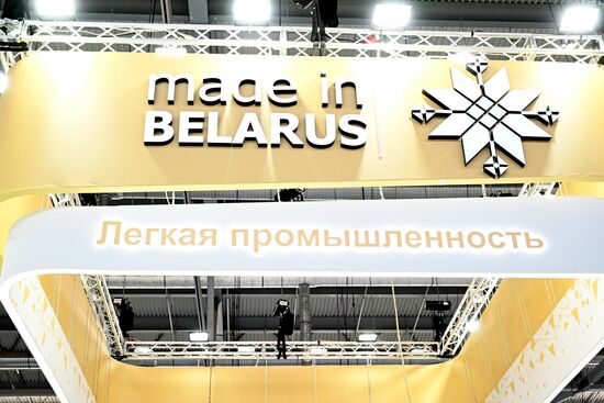 Russia International Industrial Fair