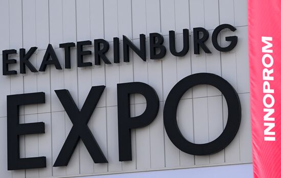 Russia International Industrial Fair