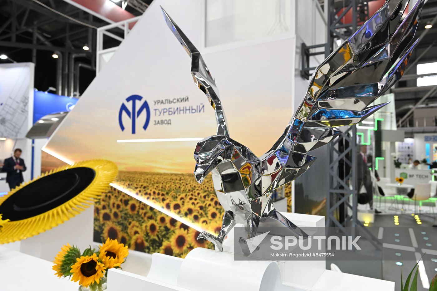 Russia International Industrial Fair