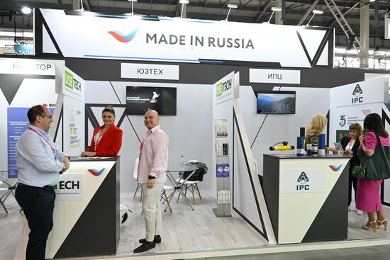 Russia International Industrial Fair