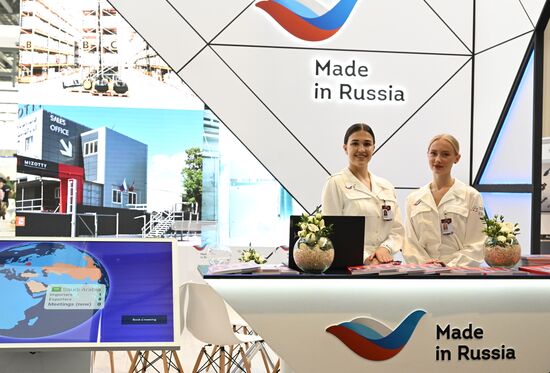 Russia International Industrial Fair