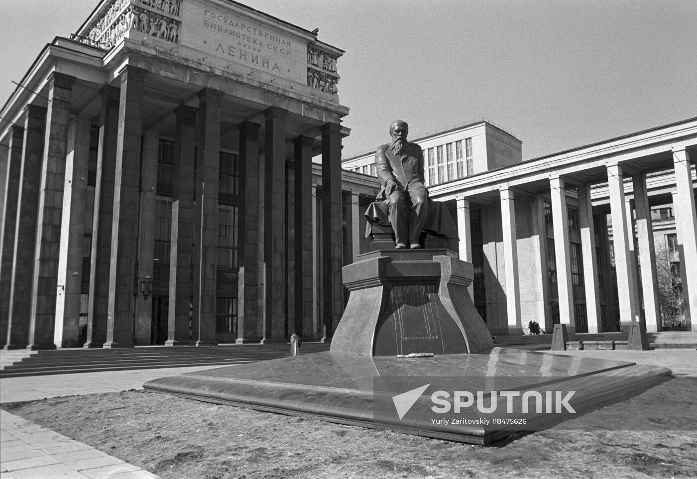 Russian State Library