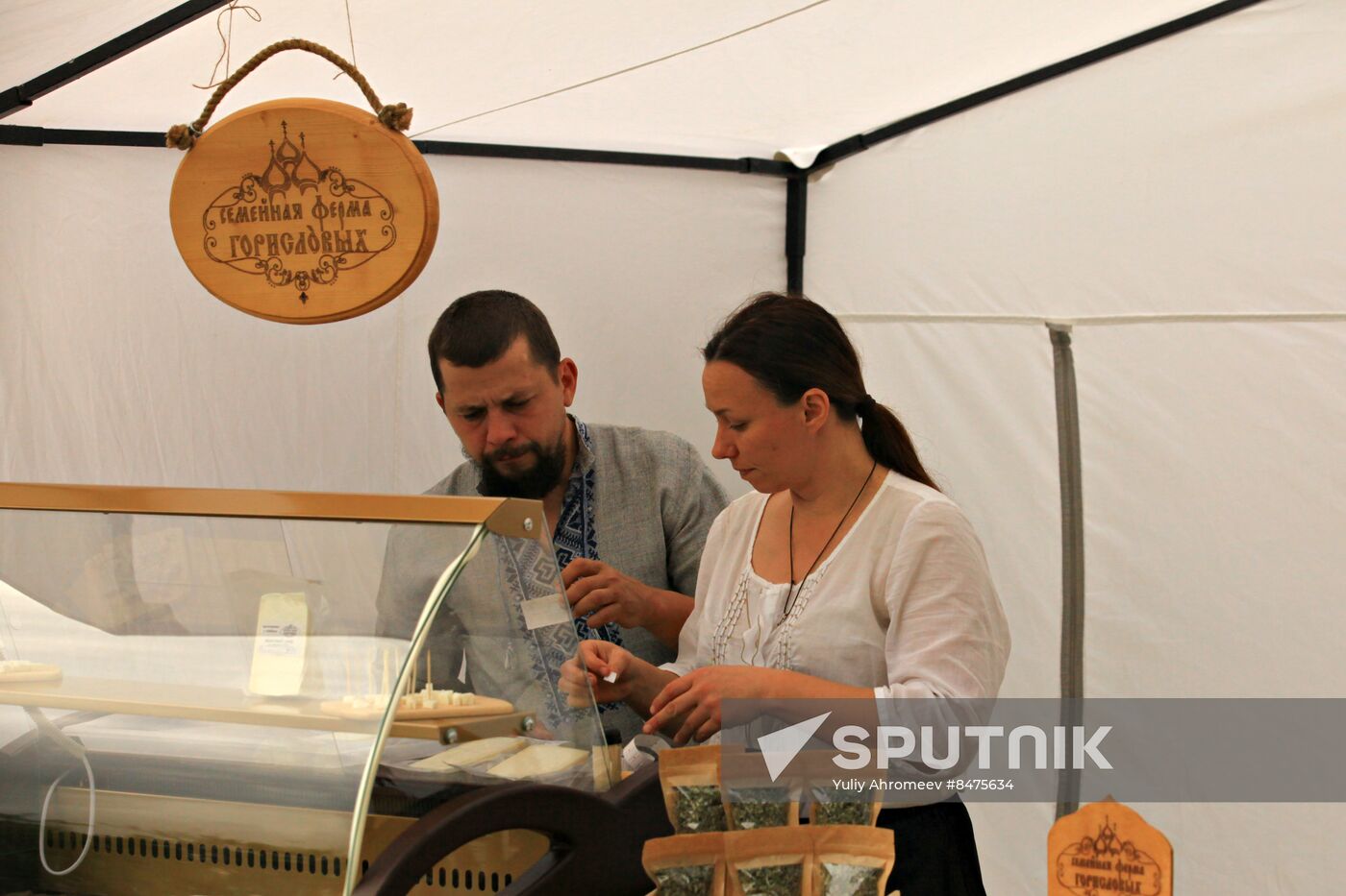 City Day in Kashin