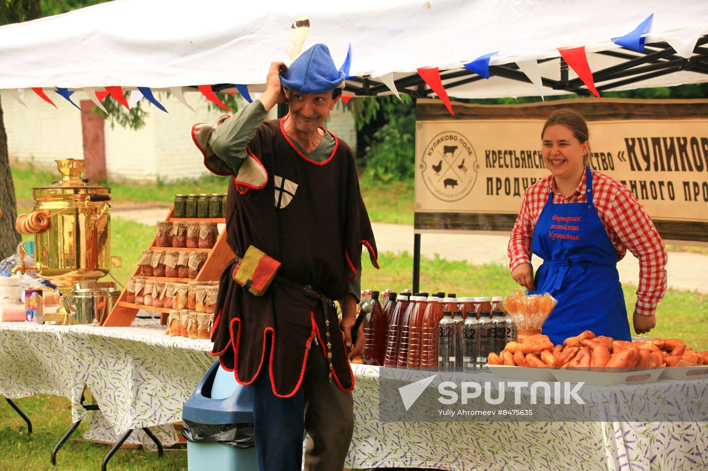 City Day in Kashin