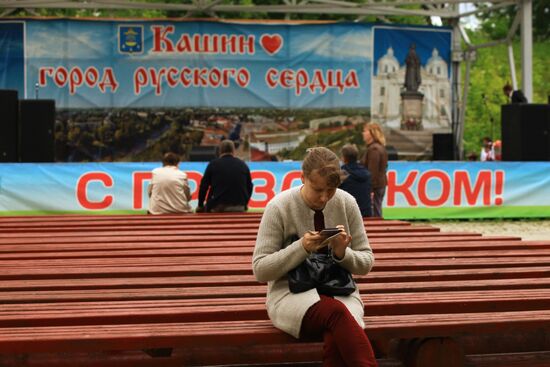 City Day in Kashin