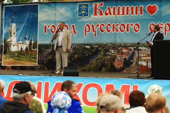 Kasha festival in Kashin