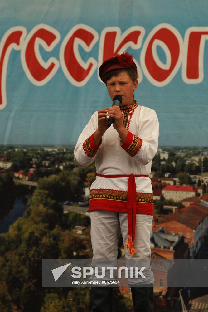 City Day celebrations in Kashin
