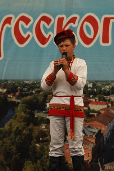 City Day celebrations in Kashin