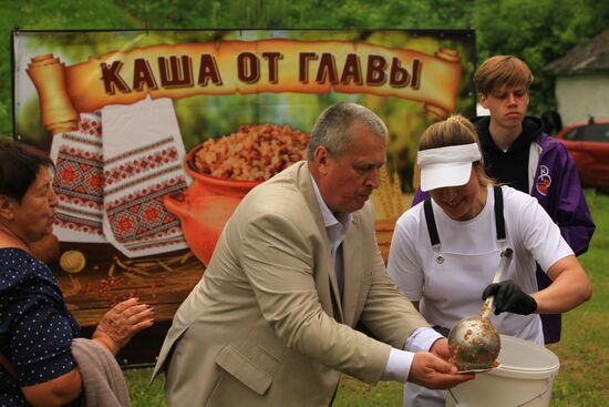 City Day in Kashin