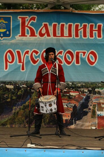 City Day celebrations in Kashin