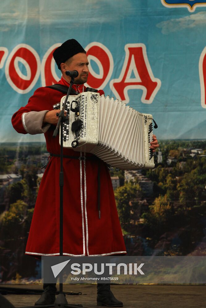 City Day celebrations in Kashin