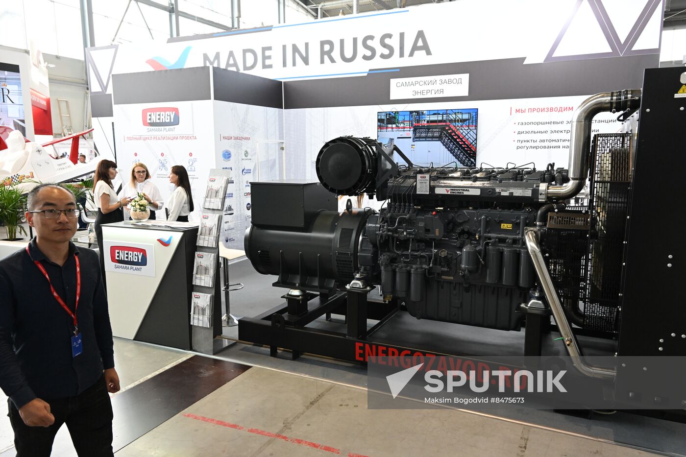 Russia International Industrial Fair