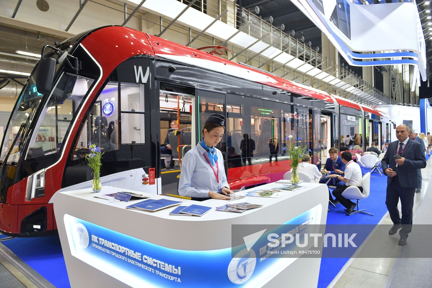 Russia International Industrial Fair