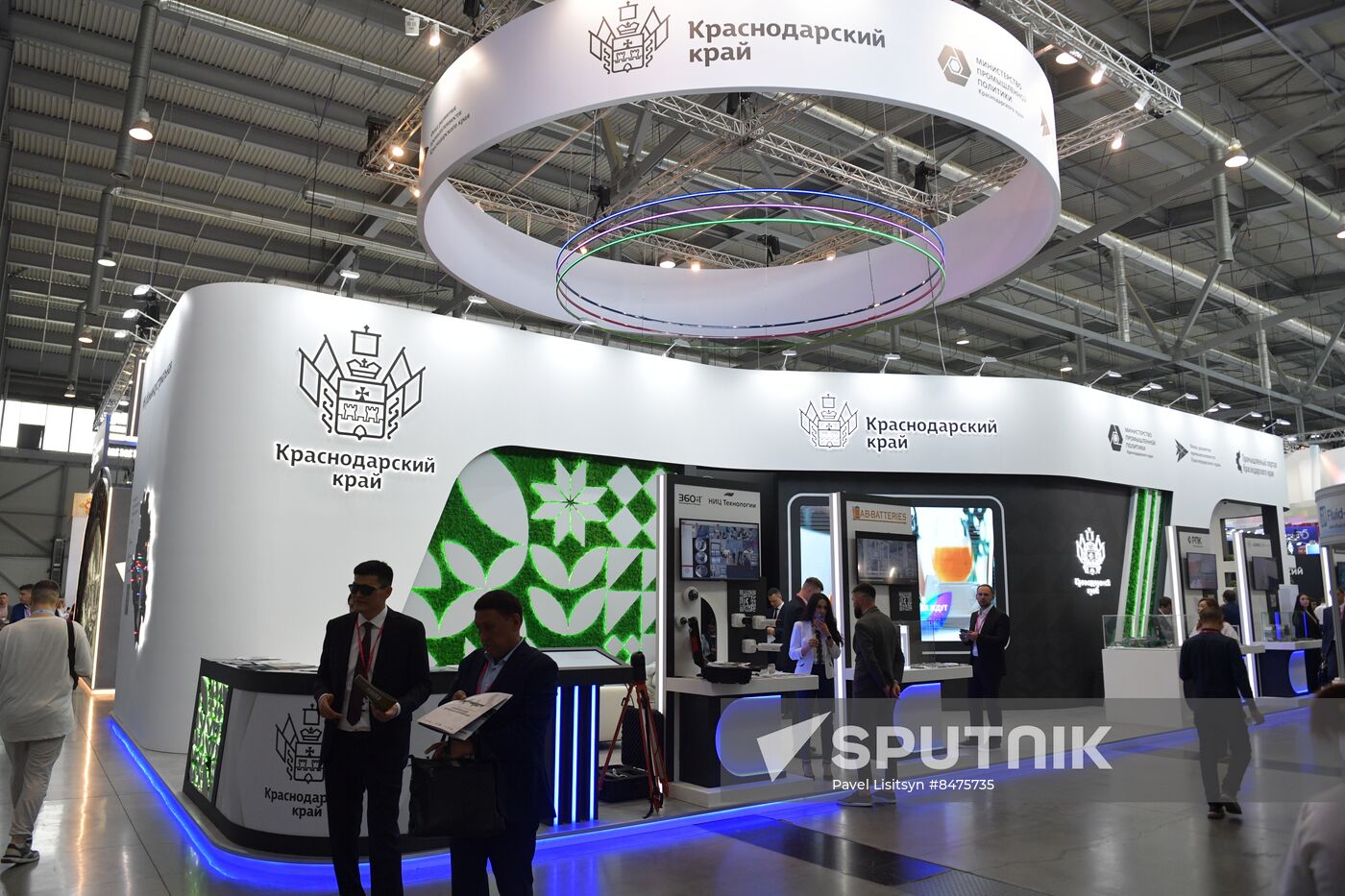 Russia International Industrial Fair