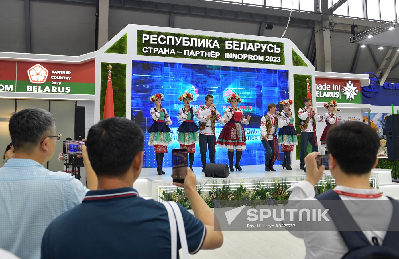 Russia International Industrial Fair