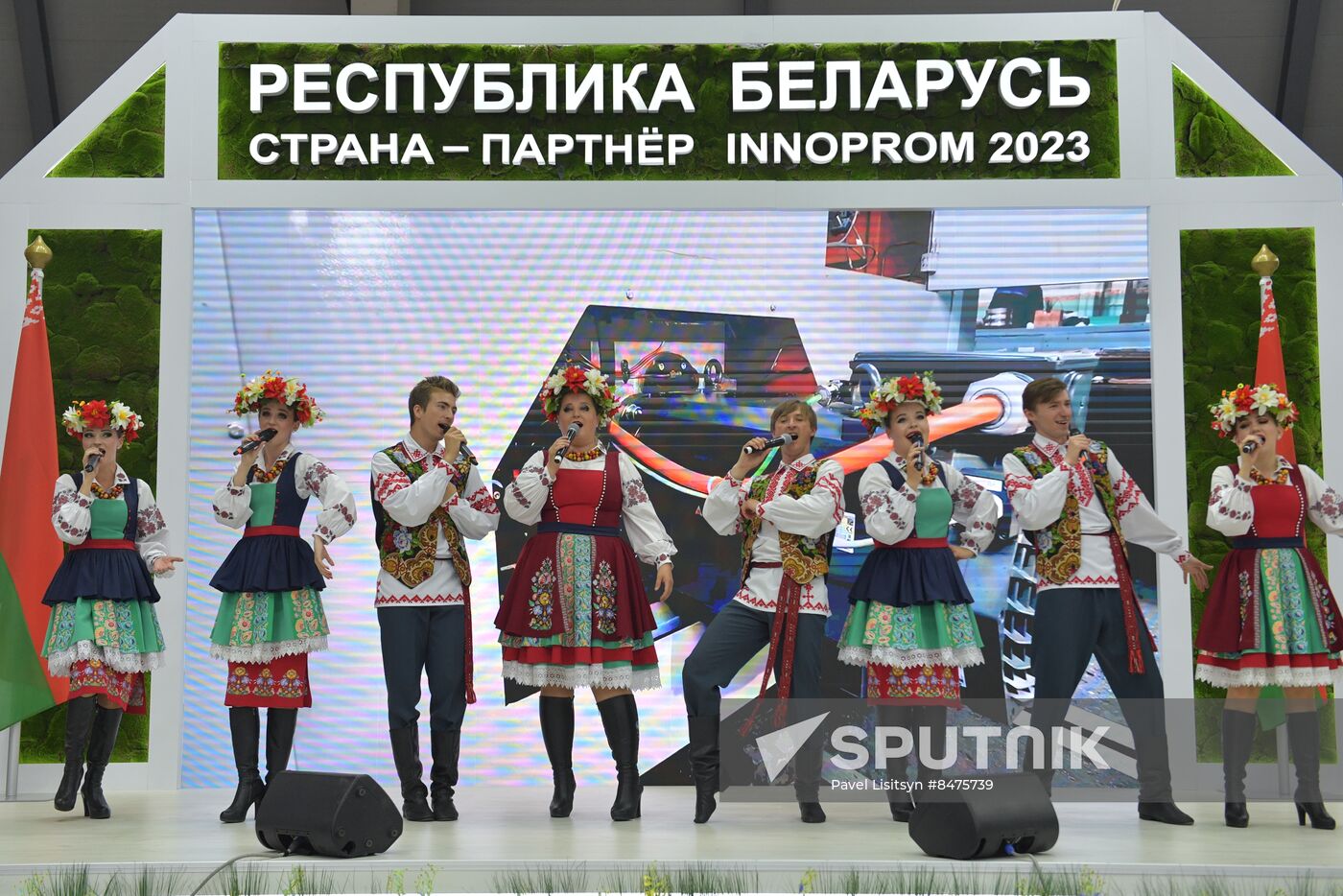 Russia International Industrial Fair