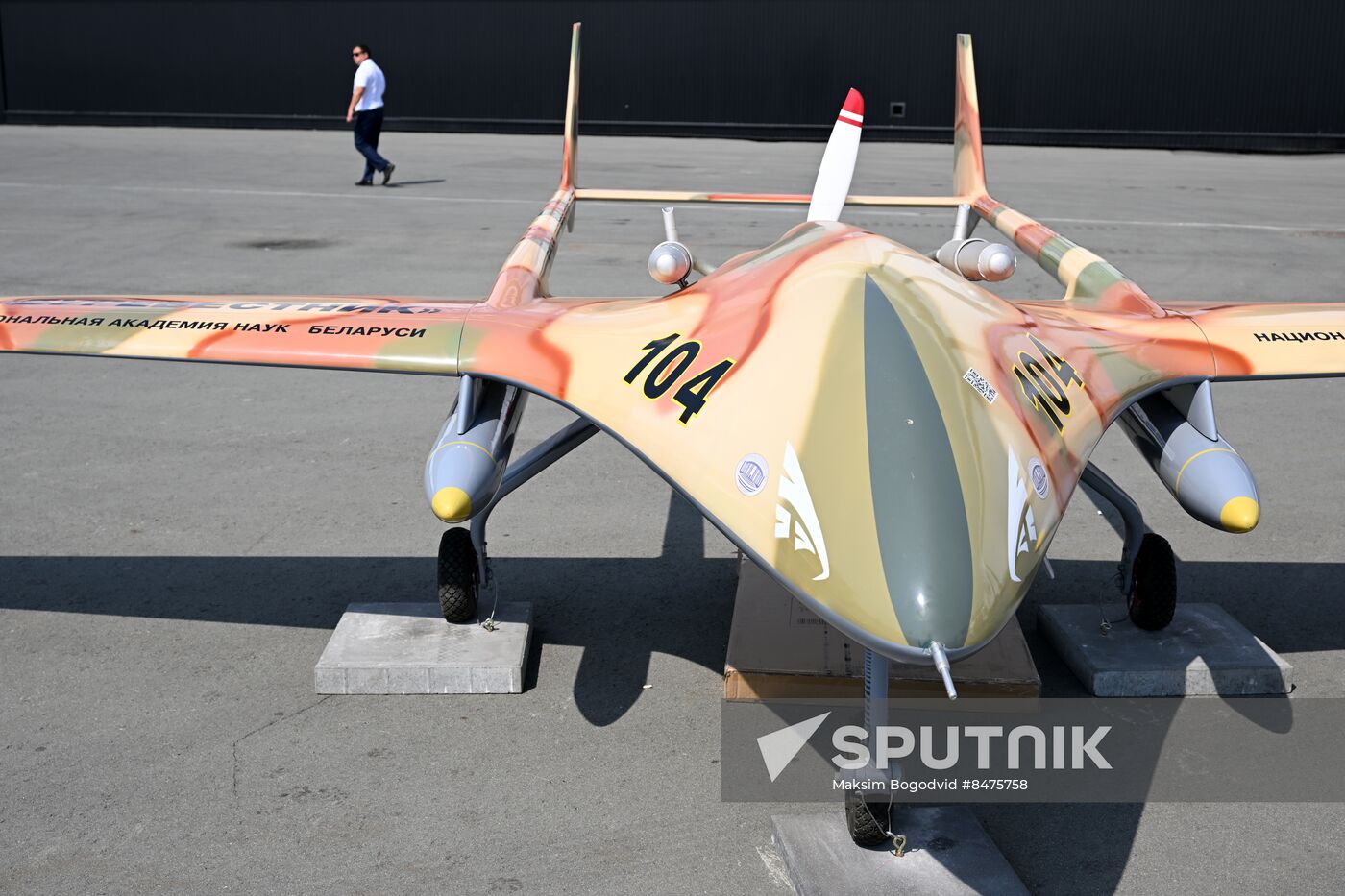 Russia International Industrial Fair