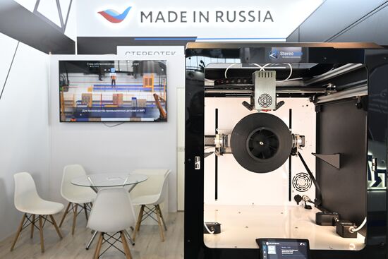 Russia International Industrial Fair