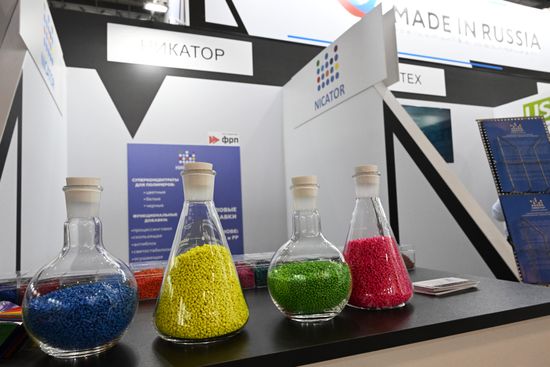 Russia International Industrial Fair