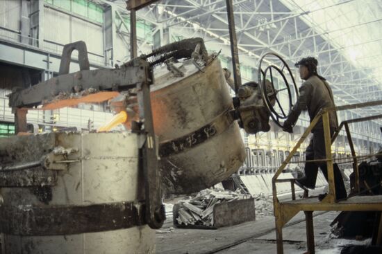 Tajik aluminum plant