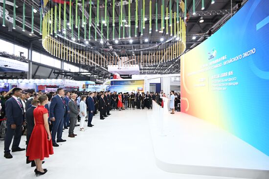 Russia China Expo