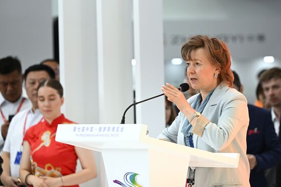 Russia China Expo