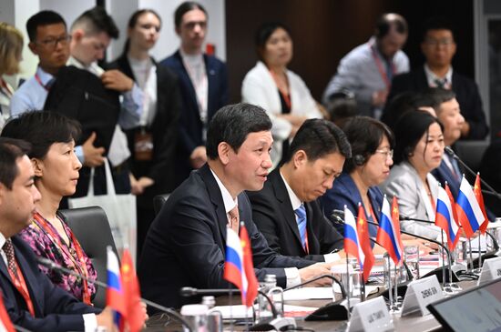Russia China Expo
