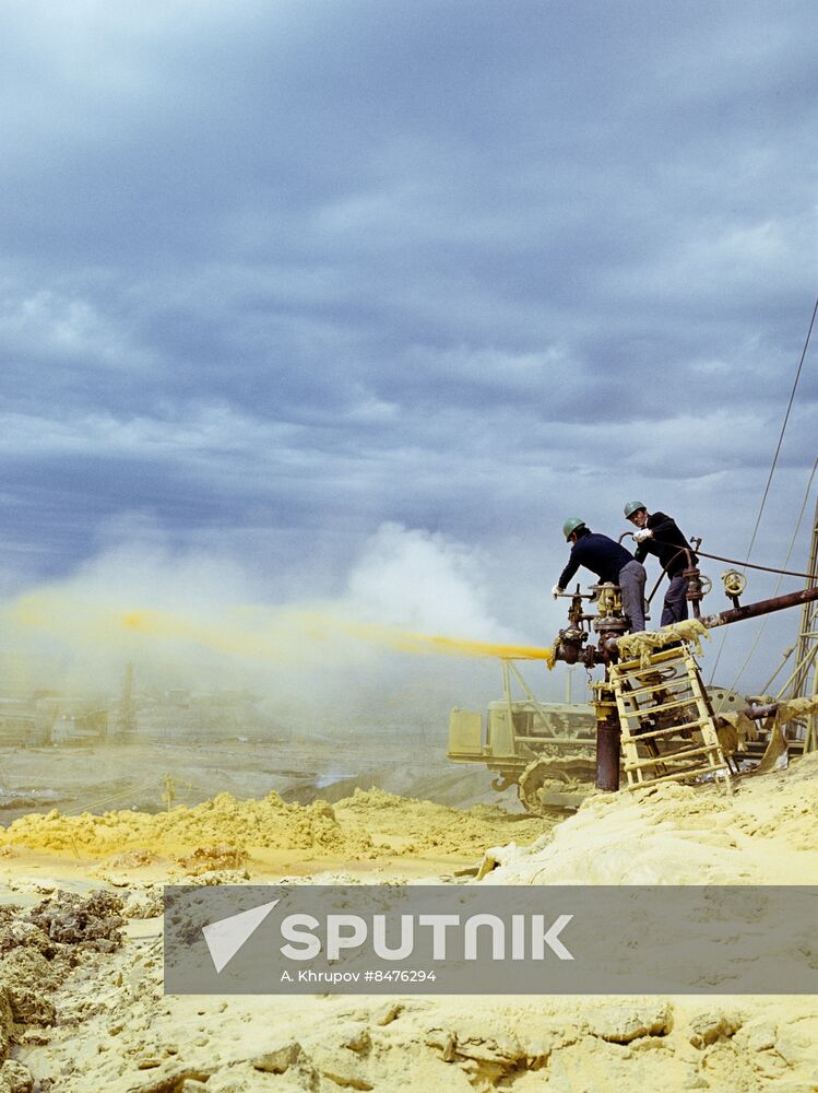 Gaurdak Sulfur Plant