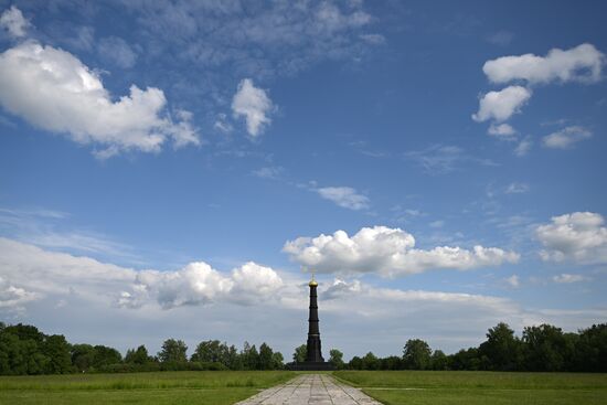 #Discovering Russia. Tula