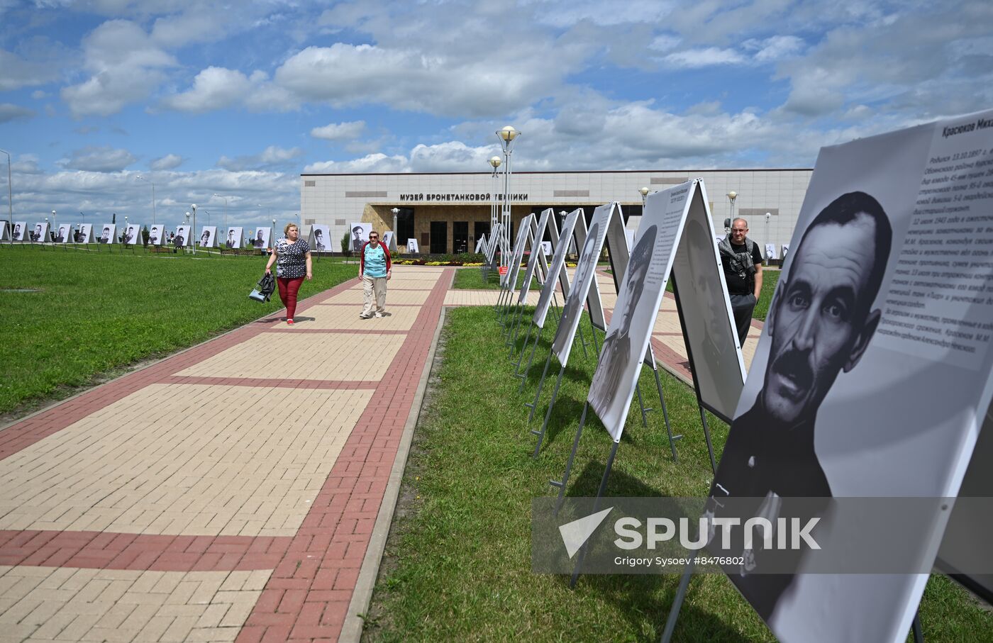 Russia WW!! Prokhorovka Battle Anniversary