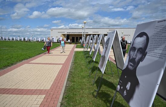 Russia WW!! Prokhorovka Battle Anniversary