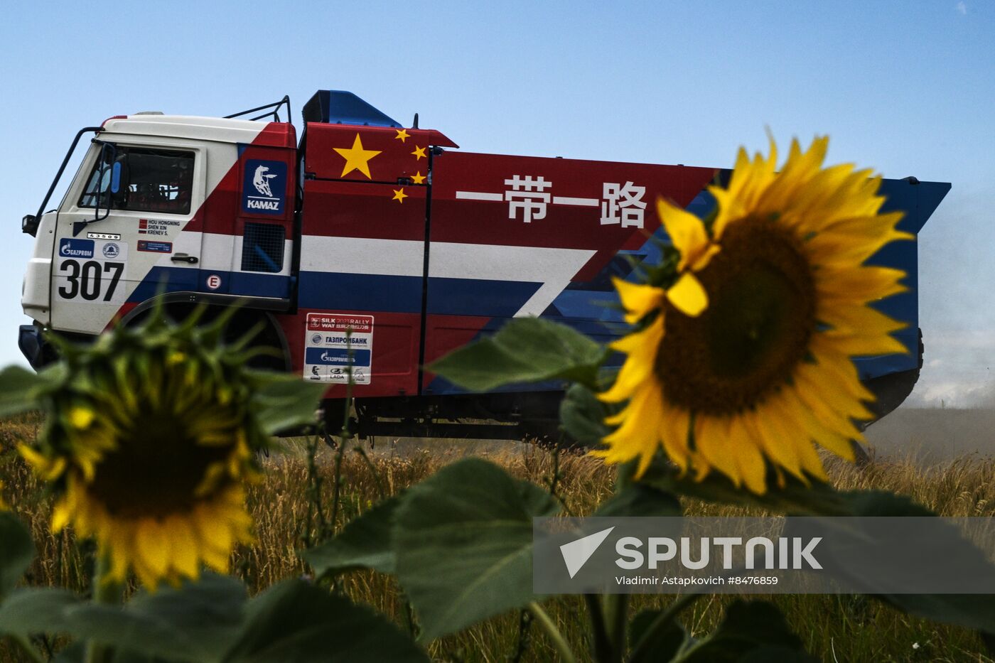 Russia Silk Way