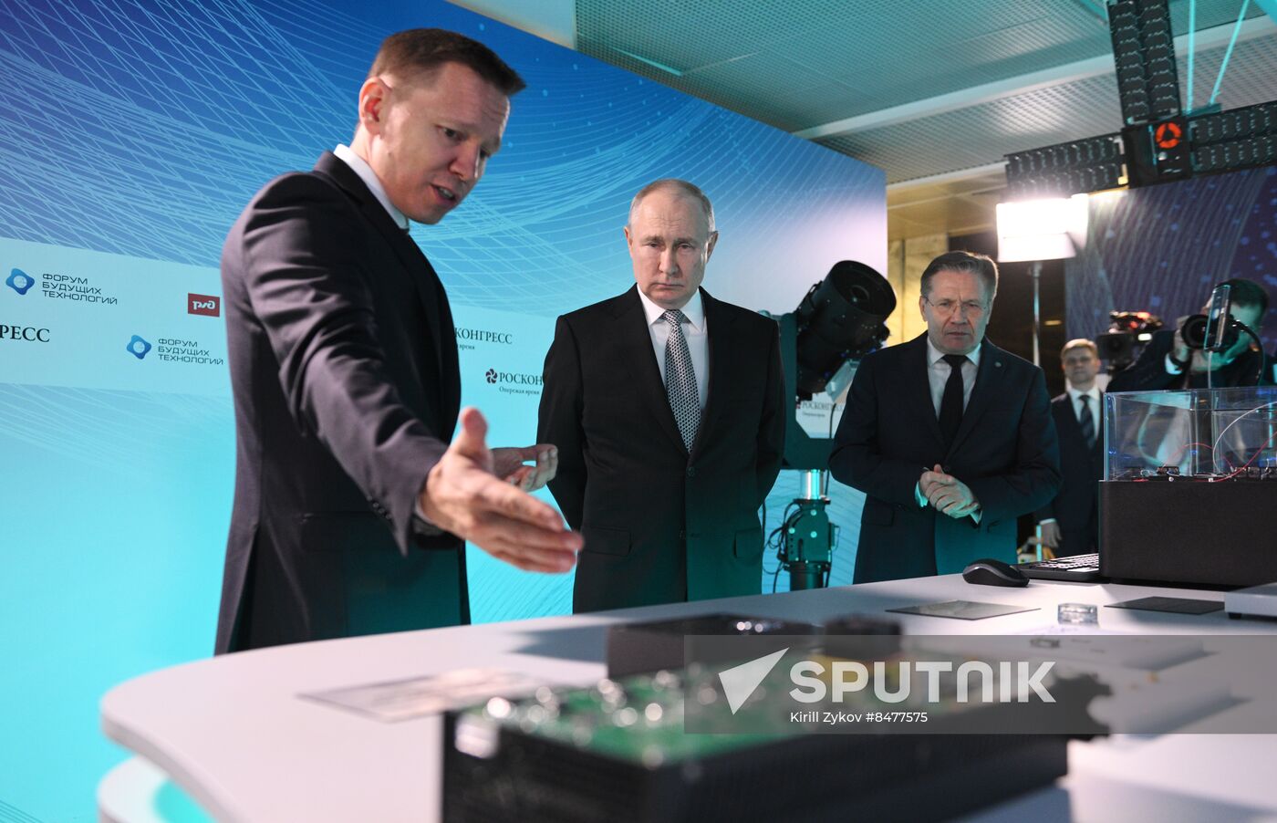 Russia Putin Future Technologies Forum