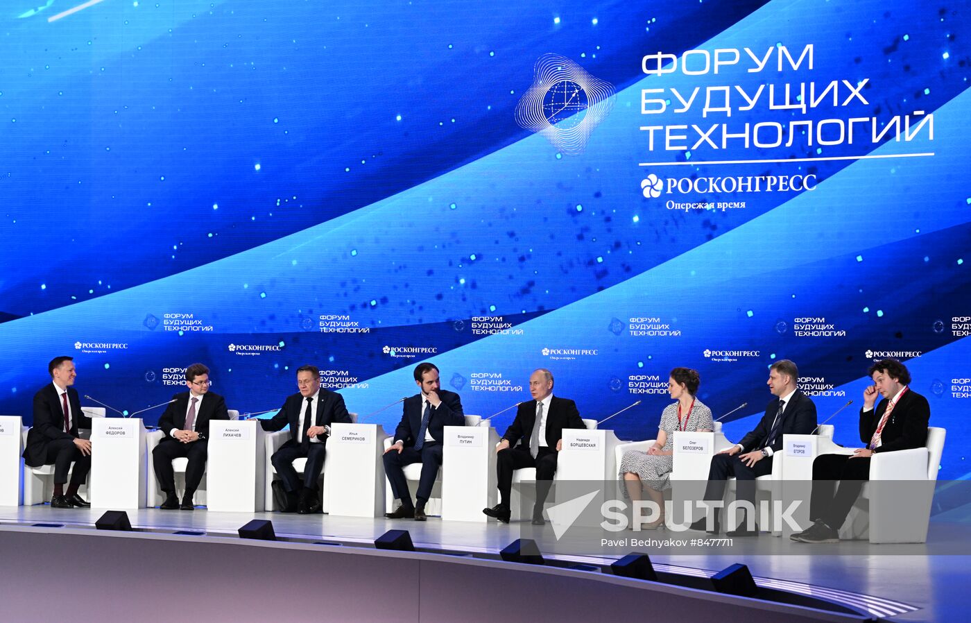 Russia Putin Future Technologies Forum